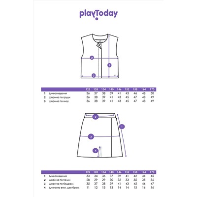 Костюм (Жилет+Юбка) PLAYTODAY, 1126468