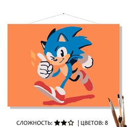 «СОНИК»