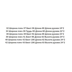 Легкая рубашка с V-образным вырезом