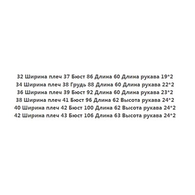 Легкая рубашка с V-образным вырезом