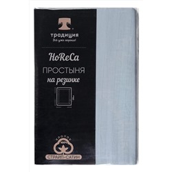 Простыня на резинке HoReCa 180х200х20, страйп-сатин, арт. 4870 НАТАЛИ #810148