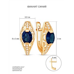 Кольцо из золочёного серебра с фианитами к00301з фианит синий