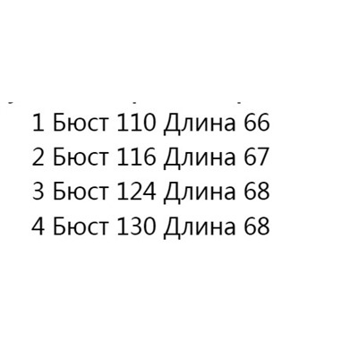 Тонкий вязаный свитер без рукавов