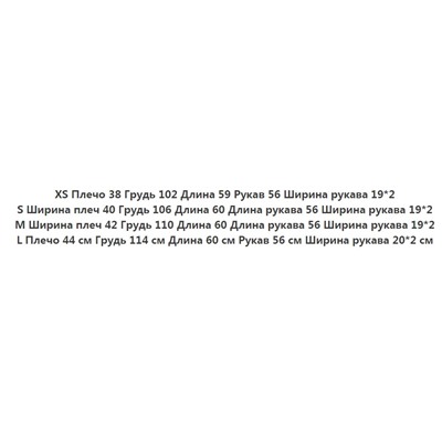 Женский плотный рабочий кардиган  CO*S