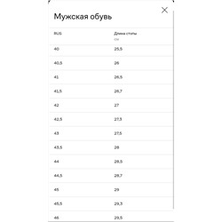 Мужские лёгкие кроссовки со вставками из натуральной кожи   Kapp*a Selecto