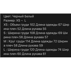 Свитшот Loew*e