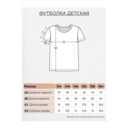 Футболка LET'S GO #984738