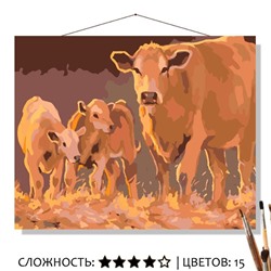 «КОРОВА С ТЕЛЯТАМИ»