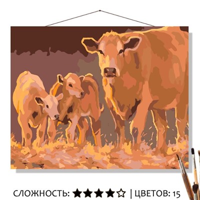 «КОРОВА С ТЕЛЯТАМИ»