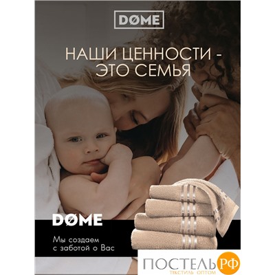 (1100) Полотенце 70х130 см Dome Harmonika Махра 440 г/м2, 1100 Бежевый
