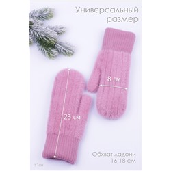 Варежки GL685 НАТАЛИ #929388