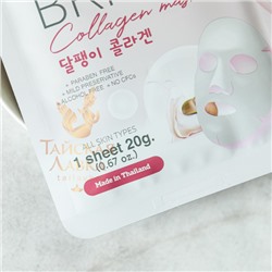 МАСКА ДЛЯ ЛИЦА ТКАНЕВАЯ ОСВЕТЛЯЮЩАЯ «УЛИТКА И КОЛЛАГЕН» PRECIOUS SKIN