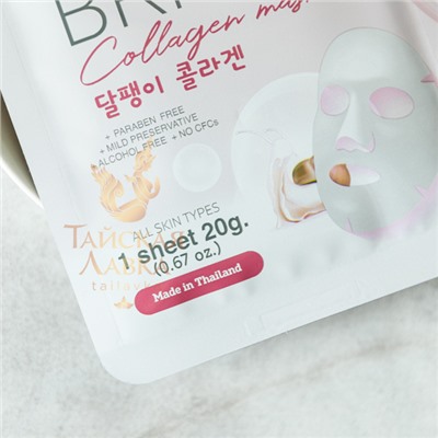 МАСКА ДЛЯ ЛИЦА ТКАНЕВАЯ ОСВЕТЛЯЮЩАЯ «УЛИТКА И КОЛЛАГЕН» PRECIOUS SKIN