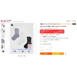 Носки средней длины с вышитым логотипом бренда LULULEMO*N ОРИГИНАЛ!  (в упаковке 5 пар)