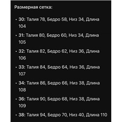 Мужские эластичные джинсы  TOMMY HILFIGE*R ОРИГИНАЛ!