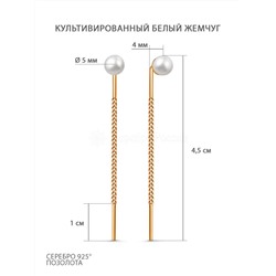 Серьги-продёвки из золочёного серебра с культивированным белым жемчугом 925 пробы 2-569з1005