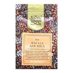 ЗОЛОТО ИНДИИ Meat Masala Powder Масала для мяса 30г
