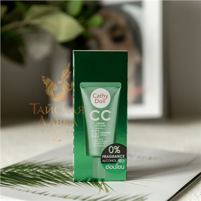 СС-КРЕМ ДЛЯ ЛИЦА «АНТИАКНЕ» С ЦЕРАМИДАМИ SPF50 PA+++ CATHY DOLL