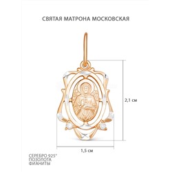 Подвеска-икона из золочёного серебра с фианитами и алмазной огранкой - св.Матрона 925 пробы 3-525з