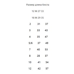 футболка детская 19ю