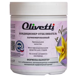 [OLIVETTI] Кондиционер-отбеливатель для белья 3в1 ВАНИЛЬ, АМБРА И ПАЧУЛИ парфюмированный, 500 гр