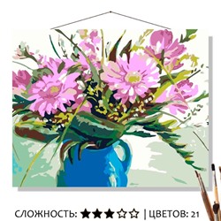 «ЛЕТНИЙ БУКЕТ»