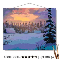 «СУМЕРКИ»