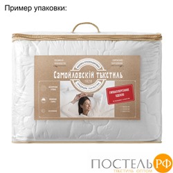Одеяло Стеганое Самойловский Текстиль Гипоаллергенное 140/205 Белая ветка Одеяло СТГ 140/205 ПЭСТ/ПЭСТ 300 22