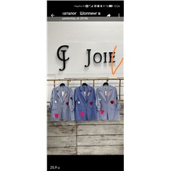 Пиджак Joie Clair