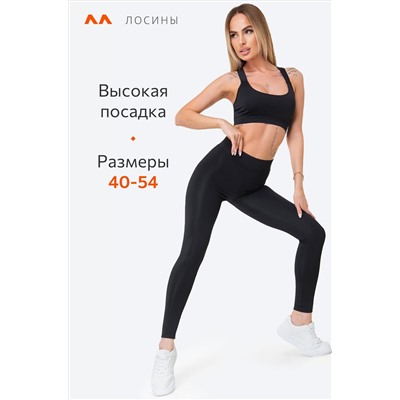 Женские спортивные легинсы Happyfox