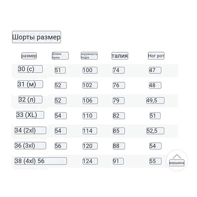 Мужской костюм шорты и футболка  Pol*o U.*S ASS*N  Официальный магазин