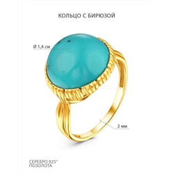 Кольцо из золочёного серебра с бирюзой К-4046лзк438н