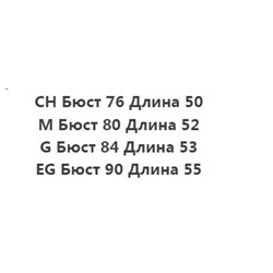 Базовая однотонная хлопковая майка