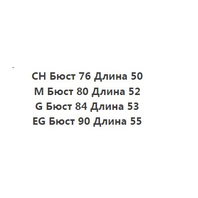 Базовая однотонная хлопковая майка