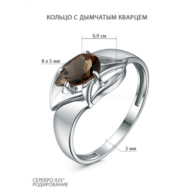 Кольцо из серебра с дымчатым кварцем и фианитами родированное 1-5454-001