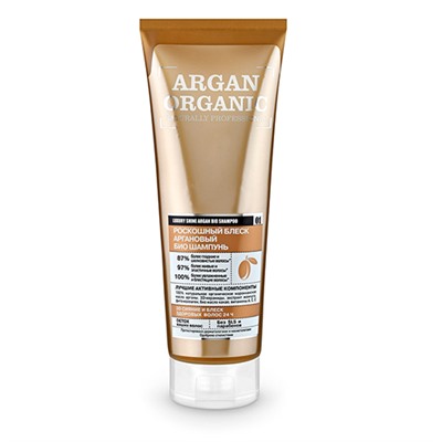 Шампунь био organic "Аргановый"