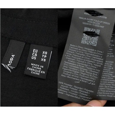 Платье с V-вырезом из лёгкой и дышащей ткани Vero Moda   Экспорт
