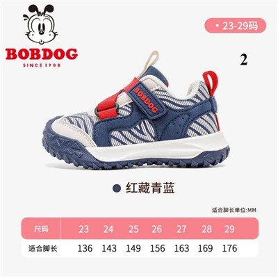 Кроссовки BOBDO*G