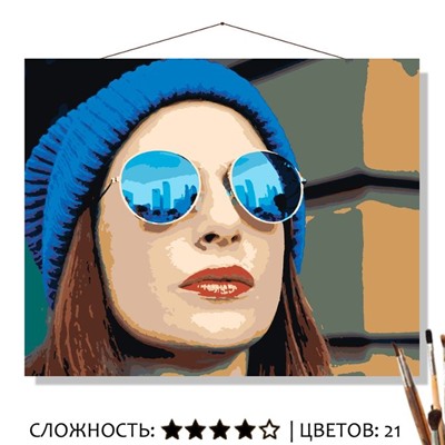 «СИНЕЕ ОТРАЖЕНИЕ»