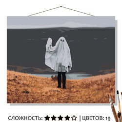 «ПРИВИДЕНИЕ»