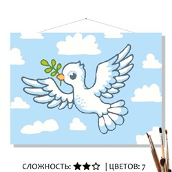 «ПТИЦА МИРА»