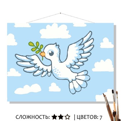 «ПТИЦА МИРА»