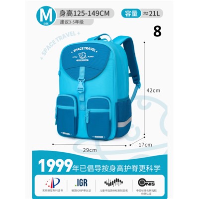 Школьный рюкзак с ортопедической спинкой Оф сайт! Dr Kong