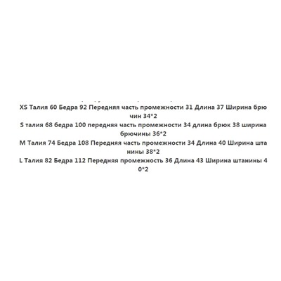 Повседневные шорты