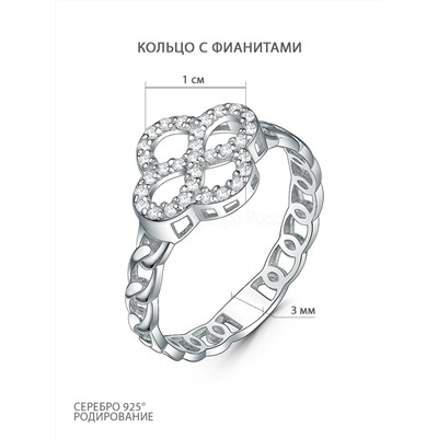 Кольцо из серебра с фианитами родированное К5614р