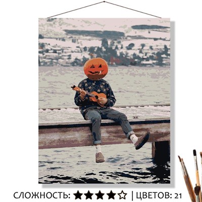 «ОКТЯБРЬСКОЕ НАСТРОЕНИЕ»