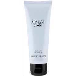 GIORGIO ARMANI CODE (w) 50ml sh/g