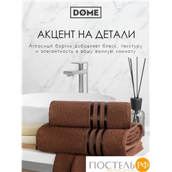 (1105) Полотенце 70х130 см Dome Harmonika Махра 440 г/м2, 1105 Кофейный