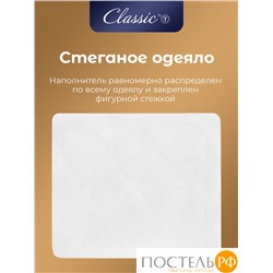 CLASSIC by T БАМБУК В ХЛОПКЕ Одеяло 175х200,1пр,хлопок-тик/бамбук/полиэф.вол