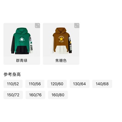 Детское худи Convers*e 👕
